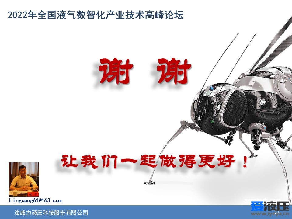 D打印技术在流体元件领域的应用