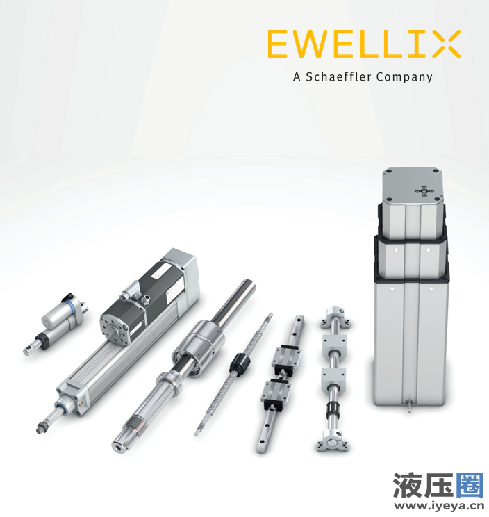 伊维莱Ewellix | 正式加入舍弗勒集团