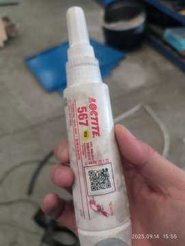 乐泰567