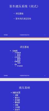 简介.png