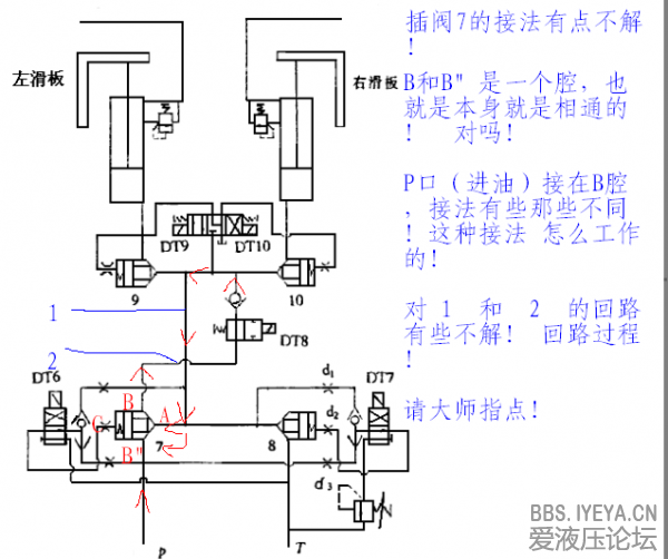 QQ截图20130402154458.png