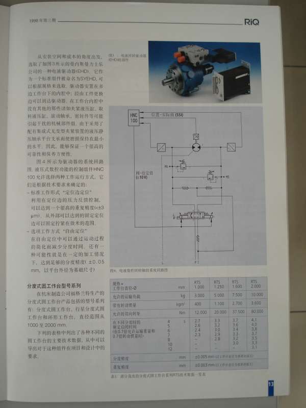 DSC00525.JPG
