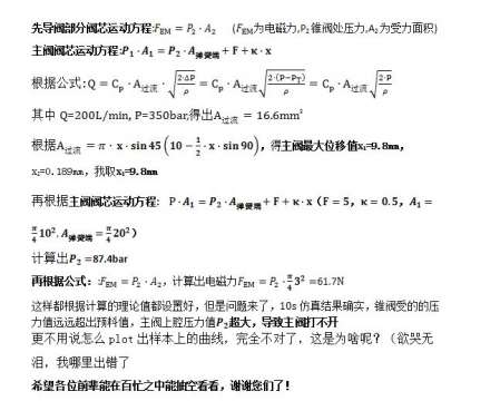 理论计算.JPG