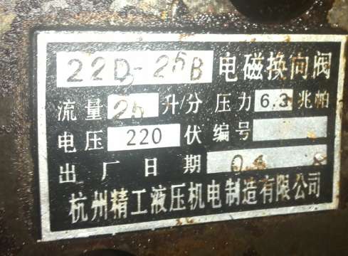 22D25B