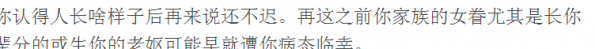中国机械社区是个什么货色