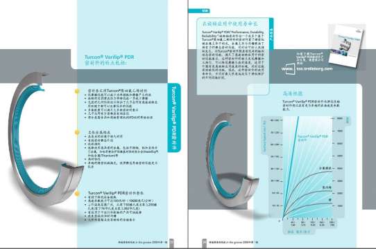 低能量运动