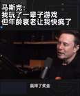 AI的世界里，年龄不是优势？那么老年人咋活下来