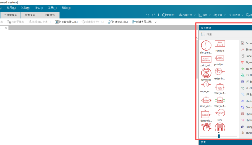 AMESIM2404汉化后库还是英文怎么处理