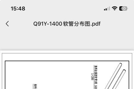 这是多大的法兰？