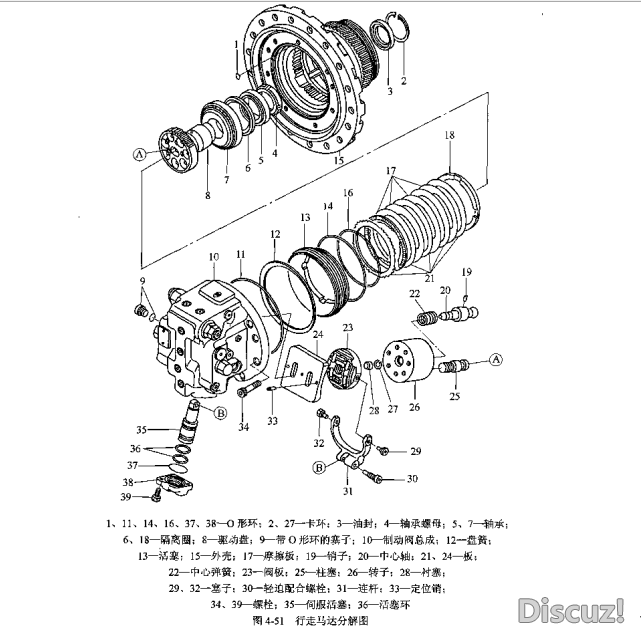 日立挖掘机行走马达分解图