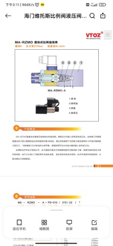 Screenshot_2022-01-13-15-11-05-704_cn.wps.moffice_eng.xiaomi.lite.jpg