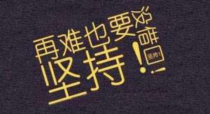 我为自己代言——工程师版