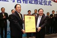 派克汉尼汾为中国商飞提供燃油、液压和飞控系统