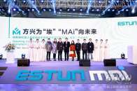 博世力士乐与埃斯顿机器人共建智能工厂正式投产