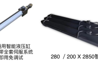 关于中、西方数字液压的区别