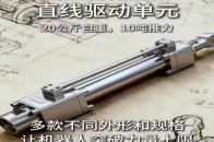 液压领域的“韬定律”——数字液压