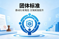 团体标准T/CHPSA YY022—2026《液压试验台验收总则》中的一些疑似问题 ...