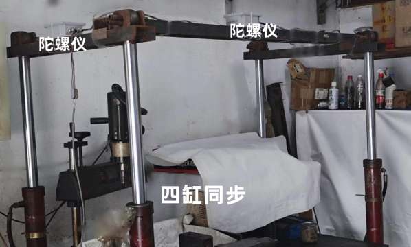 四缸同步.jpg