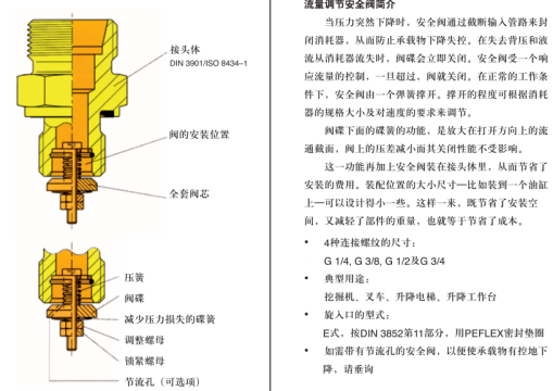 360截图18430709353761 - 副本.png