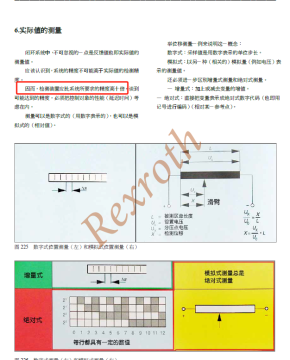 微信图片_20240130181026.png