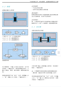 Screenshot_20240201_110833_com.baidu.netdisk.png