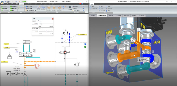 Manifold.png