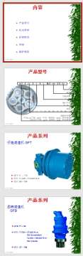 简介.png