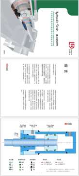 简介.png