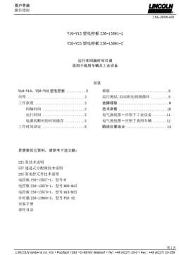 说明书2-2.png