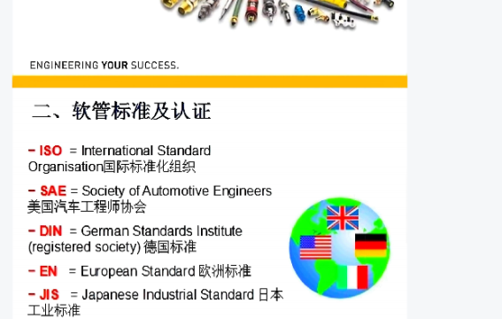 例图