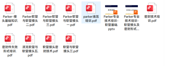 例图