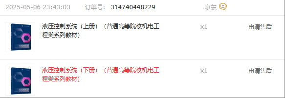 wechat_2025-05-24_141100_585.png