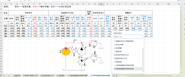 屏幕截图 2025-06-20 152716.png