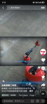 Screenshot_20250701_151548_com.ss.android.ugc.aweme.jpg