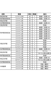 IMG_1409.png