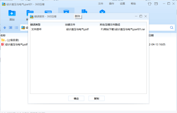 69e328b826fa71aa0e89476874c42a3c.png