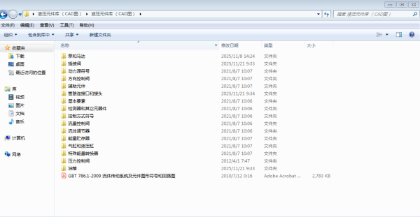 捕获.PNG