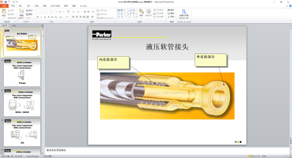 QQ20260111-084933.png