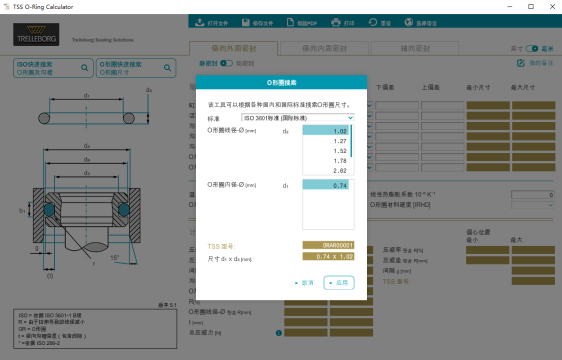 1630b5eae50944cd9abcb02609199907.png