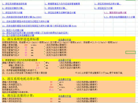 2fae49f12a77a12a087291b1994457bd.png