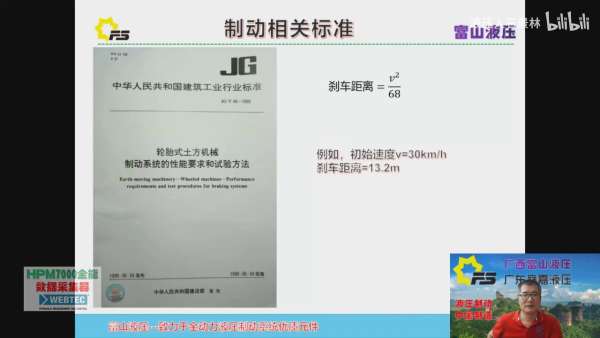 1.全动力液压制动完整的设计计算1(Av342079997,P1)[00-08-04][20230331-220240592].jpg
