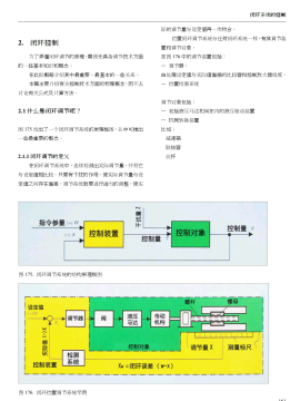 Screenshot_20230414_152134_com.duokan.reader.png