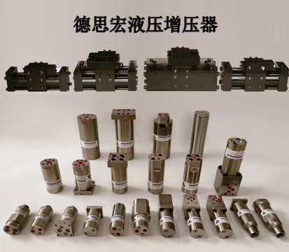 德思宏增压器大全