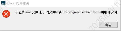 批注 2026-08-10 083530.jpg