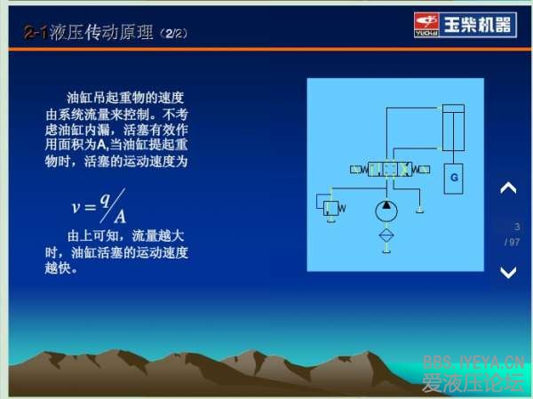传动原理-2.jpg