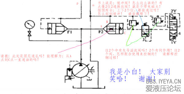 QQ截图20130401092456.png