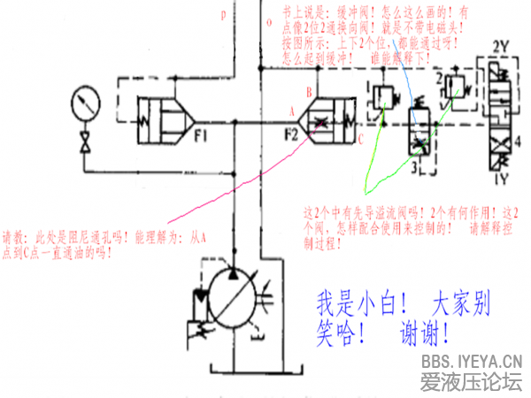 QQ截图20130401092456_副本.png