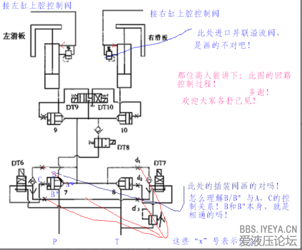 QQ截图20130402091633.png
