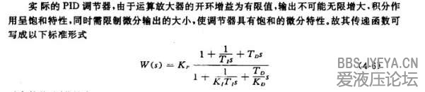 实际PID.jpg