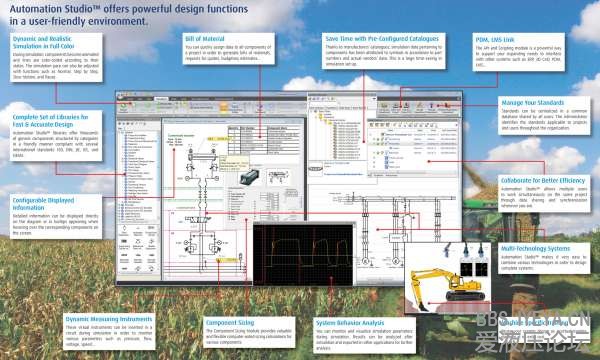 as-user-friendly-environment-big.jpg